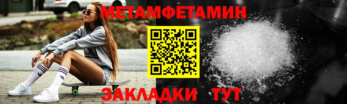 Амфетамин VHQ  Вход с VPN  Электрогорск 