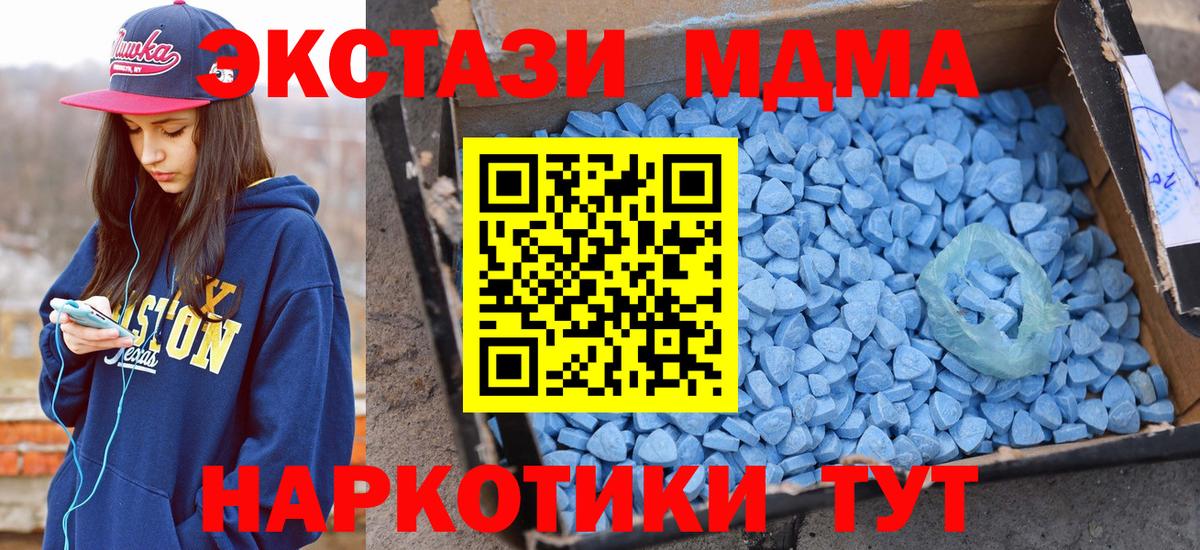 Экстази 280мг  Вход с VPN  ЭКСТАЗИ  Электрогорск  Экстази TESLA 