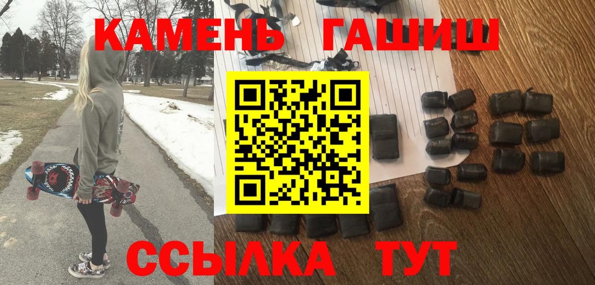 Гашиш гарик Электрогорск