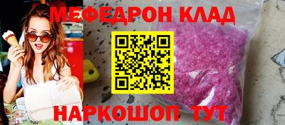мескалин Ливны