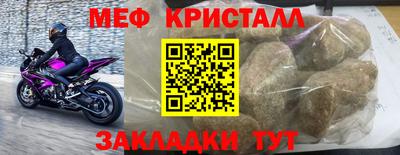 МДМА Лесосибирск
