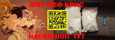 МДМА Лесосибирск