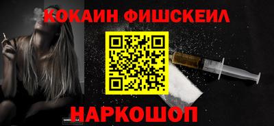 мескалин Ливны