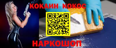 эйфоретик Ликино-Дулёво