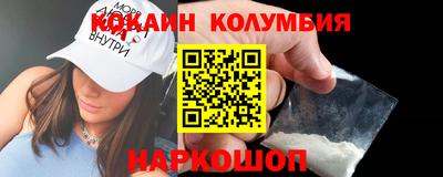 мескалин Ливны