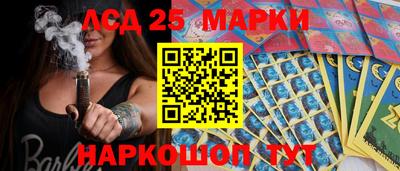 МДМА Лесосибирск