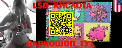 мескалин Ливны