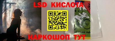 эйфоретик Ликино-Дулёво
