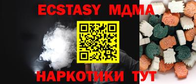 мескалин Ливны