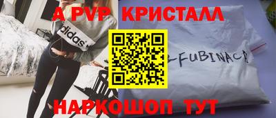 мескалин Ливны