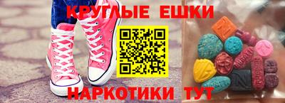 мескалин Ливны