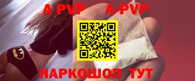 мескалин Ливны