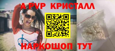 эйфоретик Ликино-Дулёво