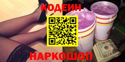 эйфоретик Ликино-Дулёво