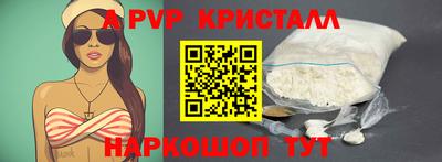 эйфоретик Ликино-Дулёво