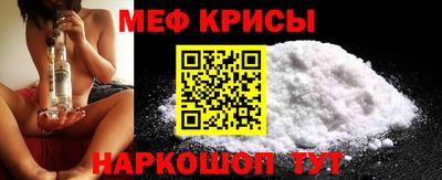 мескалин Ливны