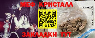 МДМА Лесосибирск