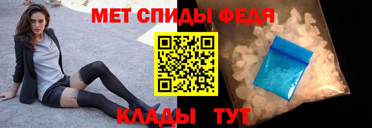 Электрогорск  Метамфетамин мет  Вход с VPN 