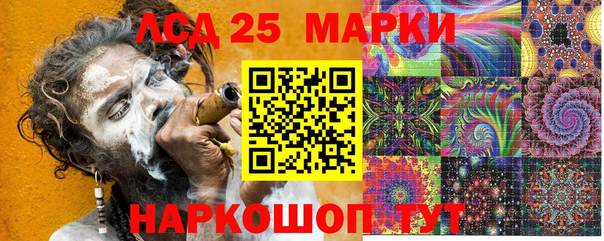 Электрогорск  Марки N-bome 1500мкг  Вход с VPN 