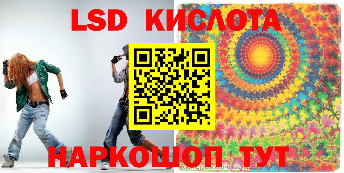 Наркотические марки 1500мкг Электрогорск