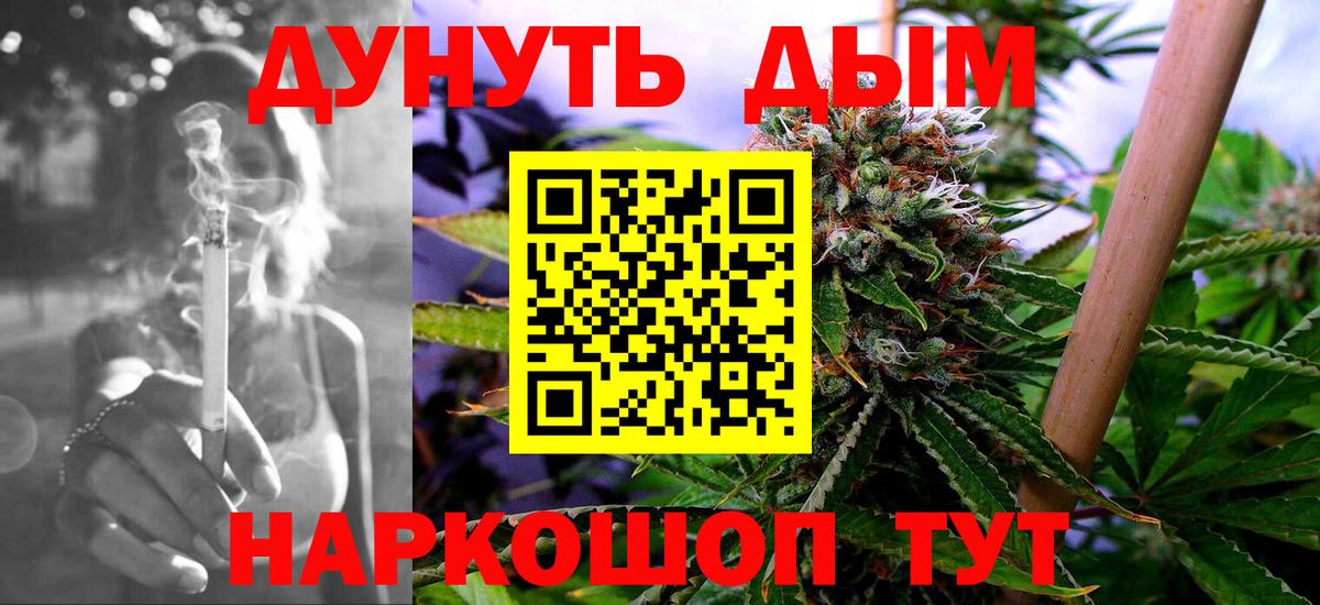 Марихуана гибрид Электрогорск